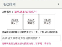 山西公安交警网违章查询,便捷查询，安全出行