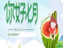 娱乐吃瓜背景图图文版下载,揭秘吃瓜群众的狂欢盛宴