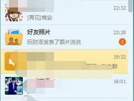 娱乐圈吃瓜群qq群号2022,揭秘明星幕后故事