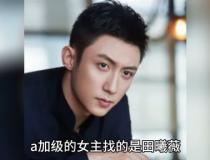 娱乐圈吃瓜爆料张杰,揭秘背后的真相与争议
