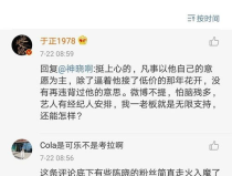 吃瓜娱乐圈投稿,揭秘明星幕后故事，吃瓜群众必看！