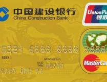 建行龙卡信用卡中心,多元化服务，打造金融生活新体验”