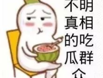 娱乐吃瓜酱发消息,揭秘娱乐圈最新热点事件！