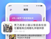 娱乐圈吃瓜去哪个软件,揭秘热门软件盘点