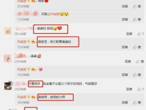 娱乐吃瓜官方爆料视频,官方爆料视频带你直击幕后真相