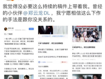 带你进娱乐圈吃瓜去,带你揭秘娱乐圈背后的那些“瓜”