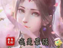 娱乐吃瓜戴面具的小说,揭开虚构世界中的神秘面纱