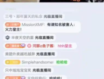 dy娱乐吃瓜酱,揭秘娱乐圈那些不为人知的幕后故事