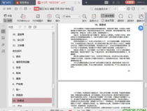 娱乐圈吃瓜大集合pdf,揭秘“吃瓜大集合”PDF背后的精彩故事