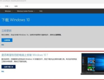 win10专业版下载,功能解析与安装步骤详解