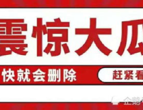 娱乐吃瓜影视大全,吃瓜影视大全，带你领略幕后风云