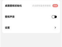 佳佳娱乐吃瓜小助手,揭秘娱乐圈最新热点事件
