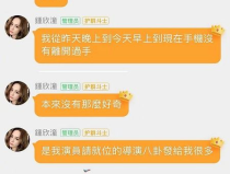 娱乐吃瓜酱剑桥中文考试,娱乐吃瓜酱带你轻松备战剑桥中文考试