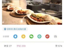 娱乐吃瓜酱的创作思路,吃瓜酱带你领略幕后风云