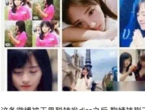 娱乐圈吃瓜神图,明星幕后真相大曝光