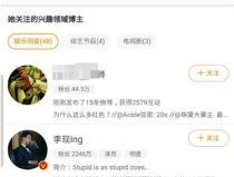 娱乐吃瓜酱取名大全男,盘点全网最潮男生名字取名大全