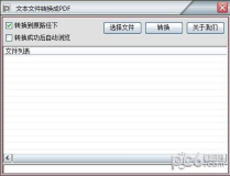 文档软件,Spire组件助力Java环境下的Word/PDF文档生成