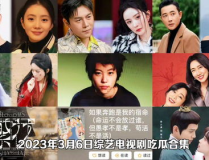 娱乐吃瓜全集视频,揭秘娱乐圈幕后真相，带你领略明星们的真实生活