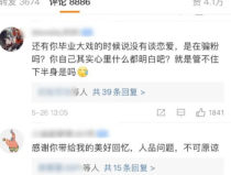 娱乐圈吃大瓜小说推荐完结,吃瓜女王与豪门总裁的甜蜜纠葛