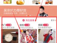 淘宝达人,揭秘内容营销与电商融合的秘诀