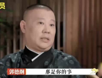 娱乐吃瓜酱七十岁大爷,笑谈娱乐圈风云变幻