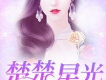 搞笑娱乐吃瓜君小说,笑料百出，瓜田奇遇记