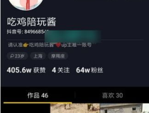 娱乐吃瓜酱抓鸡视频下载,揭秘热门娱乐幕后故事