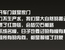 娱乐吃瓜扎心文案图片,揭秘娱乐圈背后的真实故事