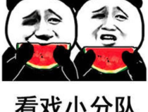 吃瓜娱乐圈图画,吃瓜群众揭秘幕后真相