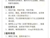 娱乐吃瓜酱试吃员小说,试吃员闯荡娱乐圈的酸甜苦辣