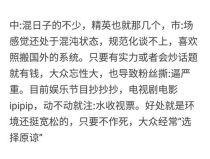 娱乐圈吃瓜鹅视频,吃瓜鹅视频带你领略幕后风云