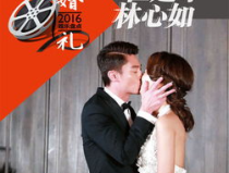娱乐吃瓜酱婚礼,一场星光熠熠的甜蜜盛宴