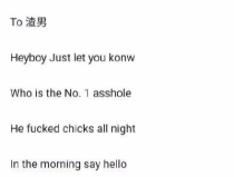 娱乐吃瓜渣男文案,娱乐吃瓜背后的情感陷阱
