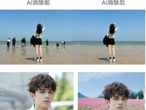p图软件哪个最好用上海摄影记者联谊会背后的P图神器！AI一键修图让你的照片更出彩！
