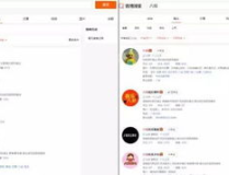 娱乐吃瓜账号怎么起号,轻松起号，轻松吸粉！