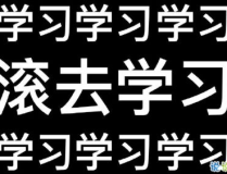 娱乐吃瓜酱励志文案图片,从吃瓜到追梦，她用行动诠释了青春的力量